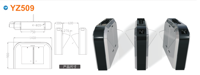 常州武进区翼闸四号